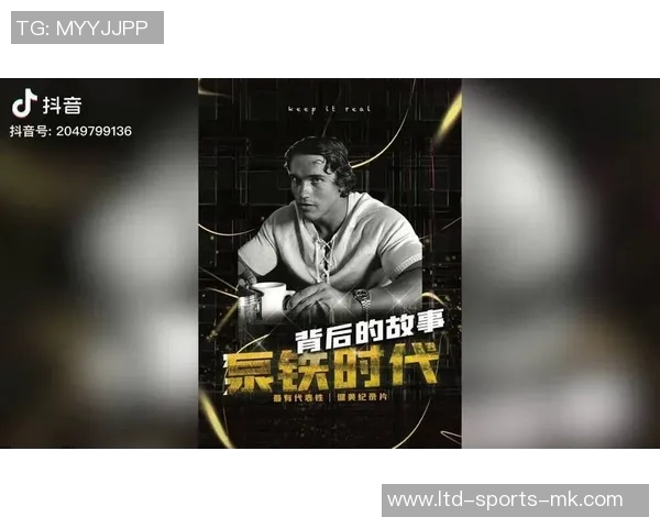 足球明星背后的故事纪录片揭示他们的奋斗与荣耀